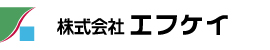 株式会社エフケイ